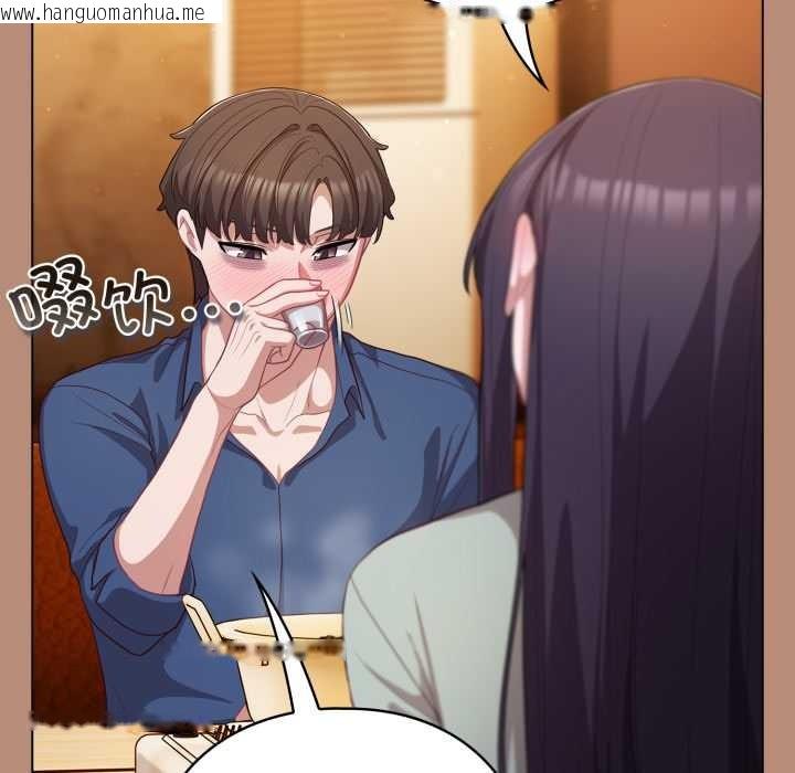 韩国漫画喵来的恋爱韩漫_喵来的恋爱-第40话在线免费阅读-韩国漫画-第125张图片