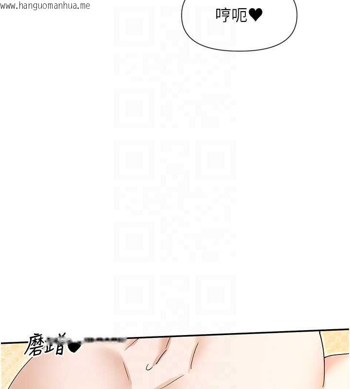韩国漫画女神都在看这些?韩漫_女神都在看这些?-第59话-我要开动了在线免费阅读-韩国漫画-第109张图片