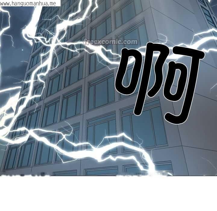 韩国漫画换身恋人韩漫_换身恋人-第19话在线免费阅读-韩国漫画-第42张图片