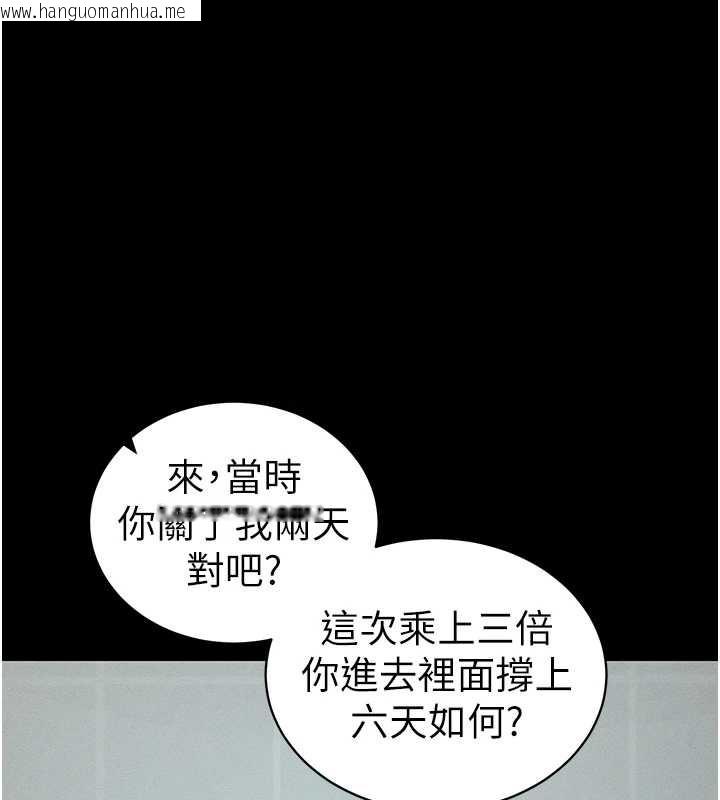 韩国漫画太妹攻略指南韩漫_太妹攻略指南-第46话-别对我妹下手…!在线免费阅读-韩国漫画-第54张图片