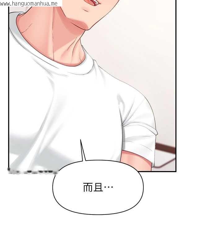 韩国漫画报告女班长:一根突起韩漫_报告女班长:一根突起-第25话-越来越淫荡的秀妍在线免费阅读-韩国漫画-第75张图片