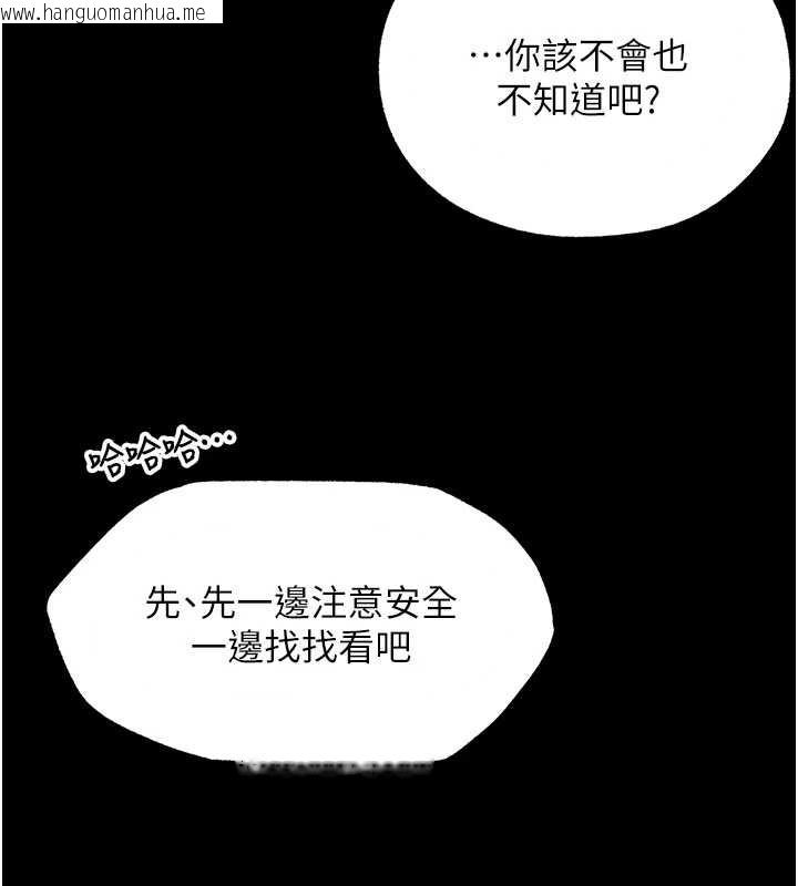 韩国漫画人妻猎人韩漫_人妻猎人-第103话-初遇执法美魔女在线免费阅读-韩国漫画-第130张图片