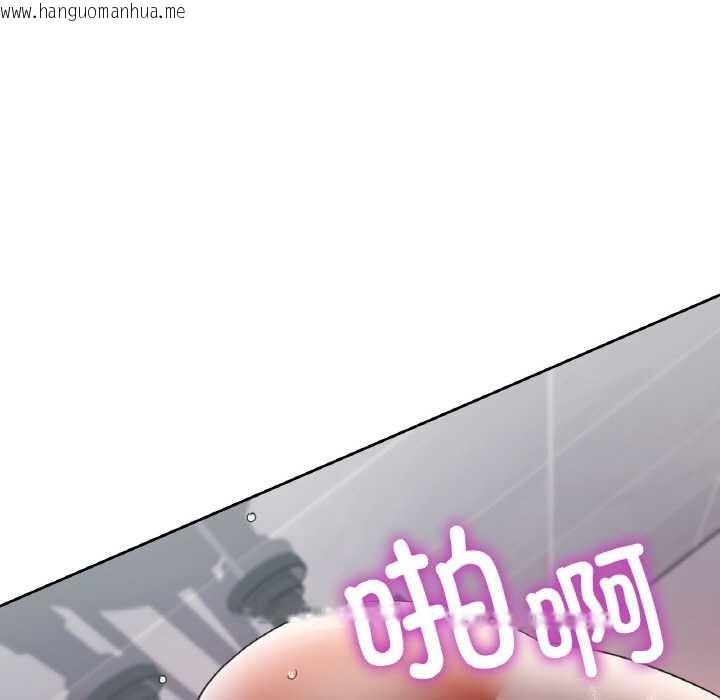 韩国漫画已嫁人的她韩漫_已嫁人的她-第50话在线免费阅读-韩国漫画-第68张图片