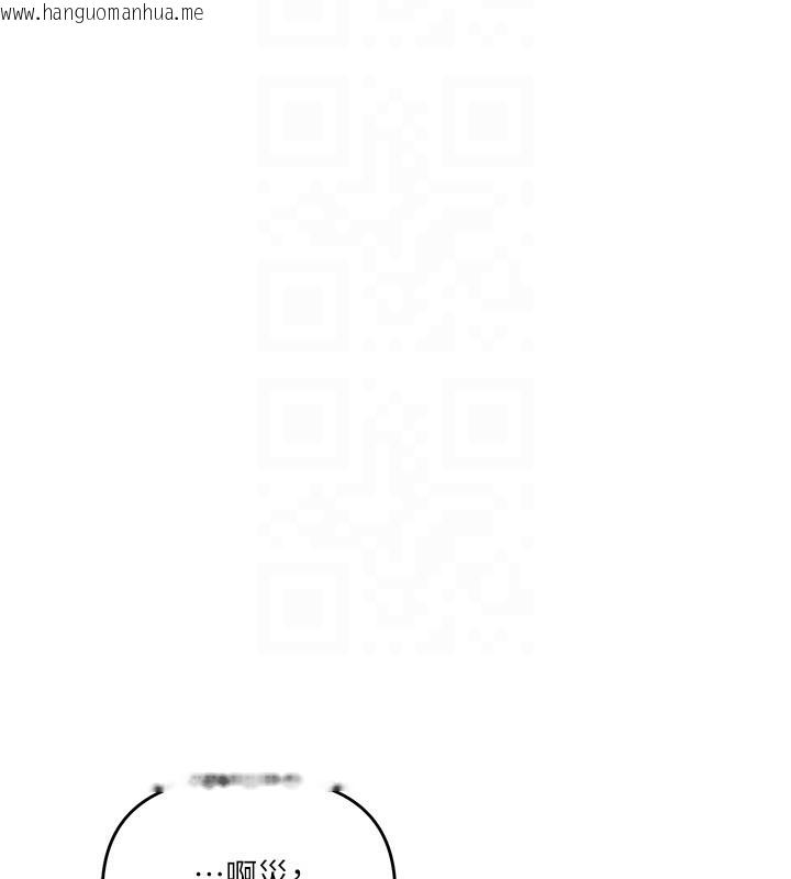 韩国漫画玩转学姐韩漫_玩转学姐-第83话-提供24小时发泄服务在线免费阅读-韩国漫画-第51张图片