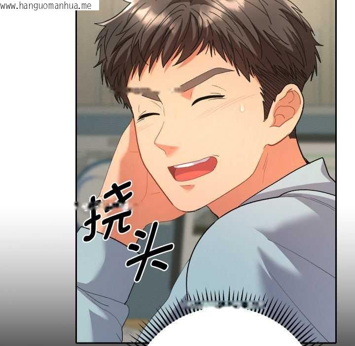 韩国漫画她们教会我的事/全员交往中韩漫_她们教会我的事/全员交往中-第4话在线免费阅读-韩国漫画-第162张图片