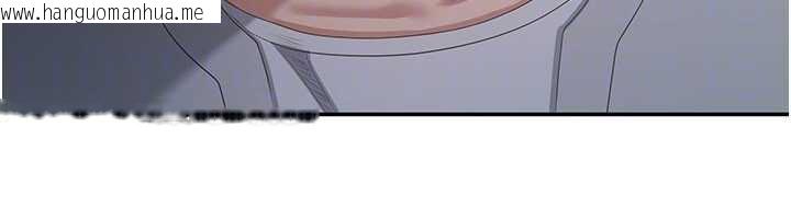 韩国漫画倒追游戏韩漫_倒追游戏-第22话-第一次在外面高潮了…在线免费阅读-韩国漫画-第138张图片