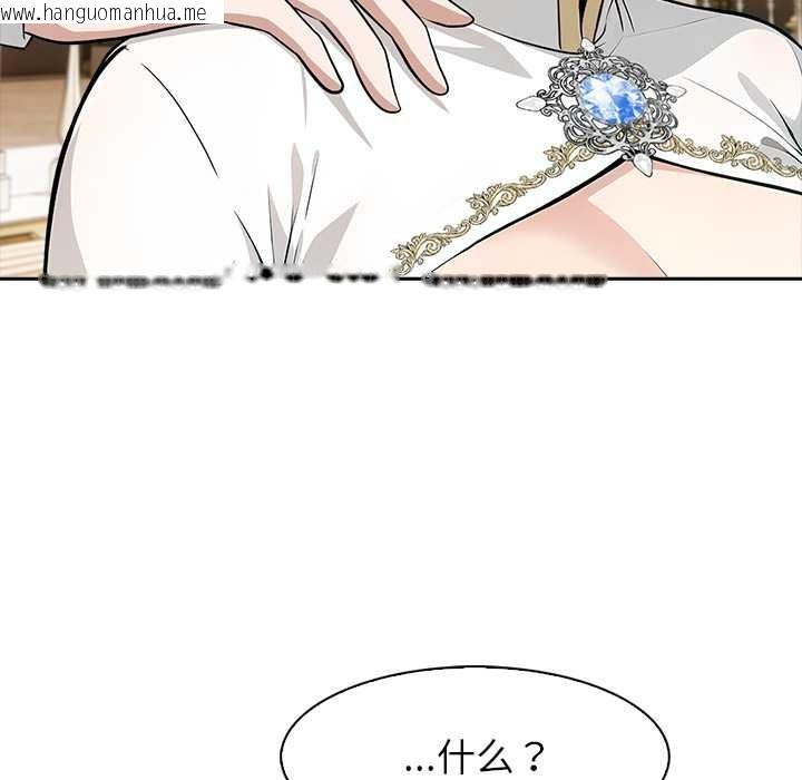 韩国漫画异世界骑士团长韩漫_异世界骑士团长-第41话在线免费阅读-韩国漫画-第62张图片