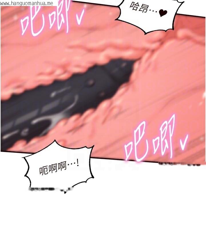 韩国漫画熟女自助餐韩漫_熟女自助餐-第59话-与阿姨们的性爱马拉松在线免费阅读-韩国漫画-第50张图片