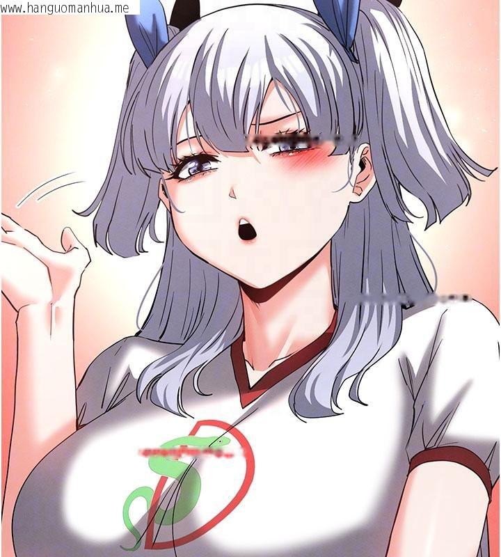 韩国漫画末日雕堡韩漫_末日雕堡-第50话-人间乐园在线免费阅读-韩国漫画-第21张图片