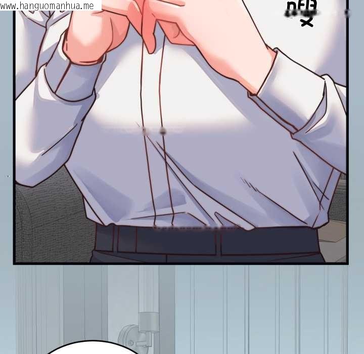 韩国漫画少爷的替身韩漫_少爷的替身-第25话在线免费阅读-韩国漫画-第54张图片