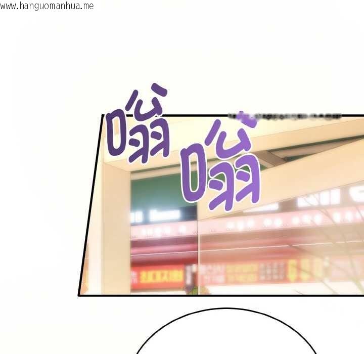 韩国漫画神雕闯都市/强雕：都市润女传说韩漫_神雕闯都市/强雕：都市润女传说-第12话在线免费阅读-韩国漫画-第73张图片