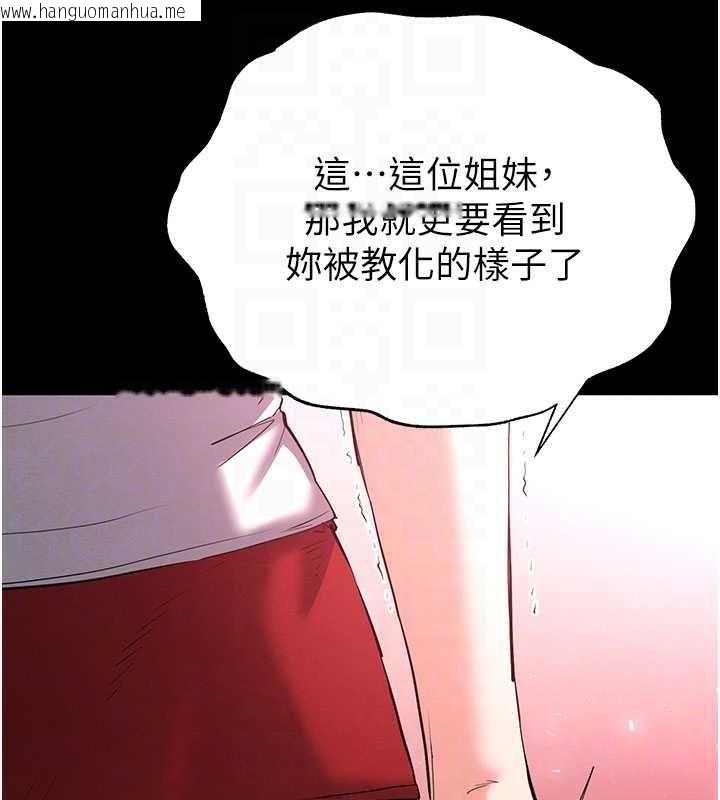 韩国漫画末日雕堡韩漫_末日雕堡-第51话-被迫在家人面前肛交在线免费阅读-韩国漫画-第59张图片