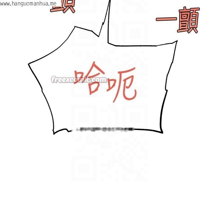 韩国漫画G斗吧!真人肉搏王韩漫_G斗吧!真人肉搏王-第22话-恢复体力的爱液在线免费阅读-韩国漫画-第112张图片