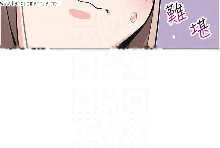 韩国漫画我的掌上明珠韩漫_我的掌上明珠-第32话-很抱歉让妳误会…在线免费阅读-韩国漫画-第108张图片