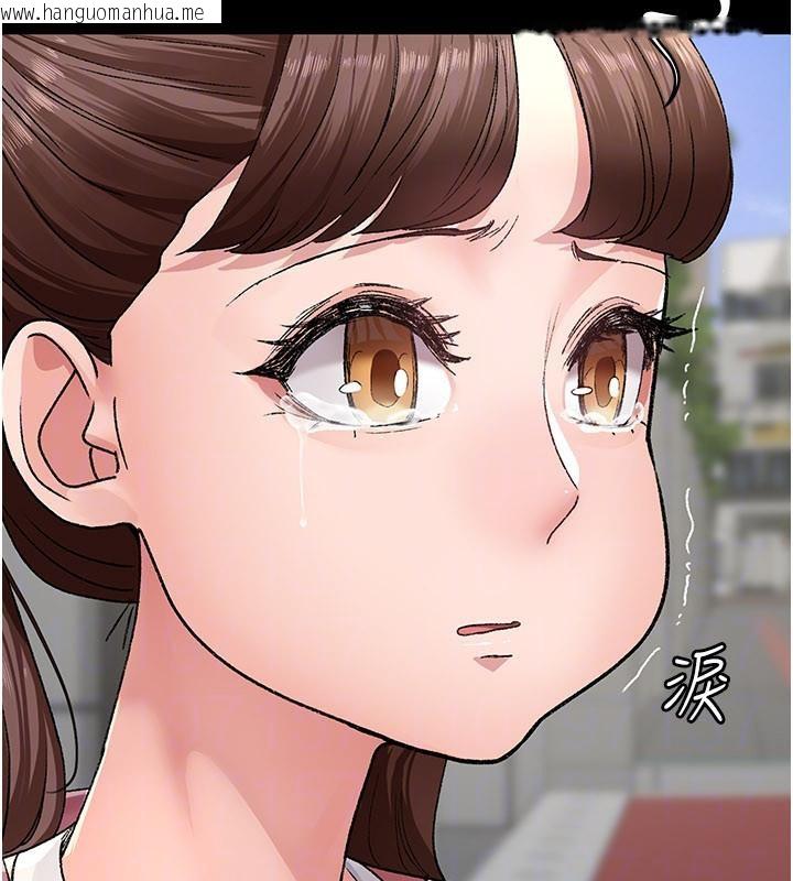 韩国漫画夜间诊疗室韩漫_夜间诊疗室-最终话-幸福结局在线免费阅读-韩国漫画-第160张图片