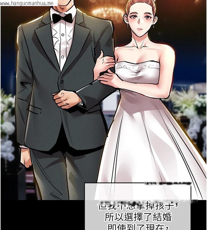 韩国漫画衣锦还乡韩漫_衣锦还乡-第18话-猛烈爆发的母乳喷泉在线免费阅读-韩国漫画-第139张图片