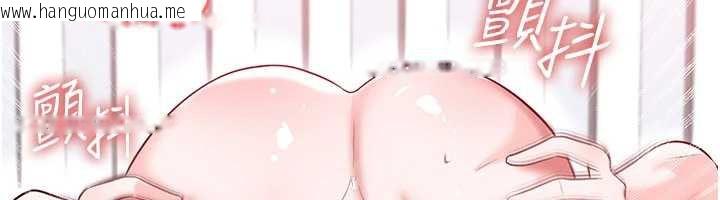 韩国漫画足球型男脱单指南韩漫_足球型男脱单指南-第37话-争宠的两个女人在线免费阅读-韩国漫画-第85张图片