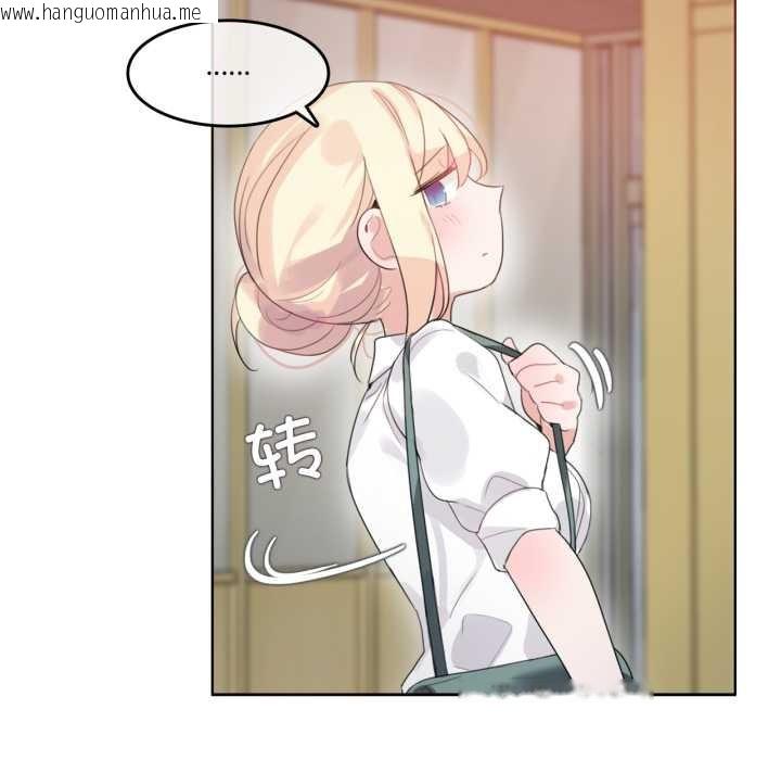 韩国漫画无与伦比的日常韩漫_无与伦比的日常-第27话在线免费阅读-韩国漫画-第31张图片