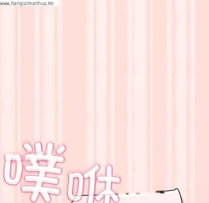 韩国漫画公主殿下要收种子啦！/公主抢孕大作战韩漫_公主殿下要收种子啦！/公主抢孕大作战-第5话在线免费阅读-韩国漫画-第128张图片