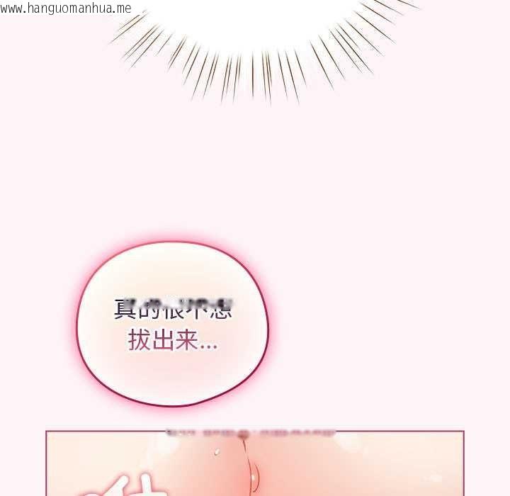 韩国漫画配角的生存任务韩漫_配角的生存任务-第36话在线免费阅读-韩国漫画-第137张图片