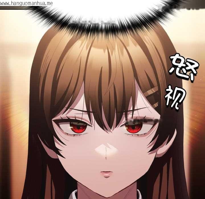 韩国漫画神圣陷阱韩漫_神圣陷阱-第16话在线免费阅读-韩国漫画-第108张图片