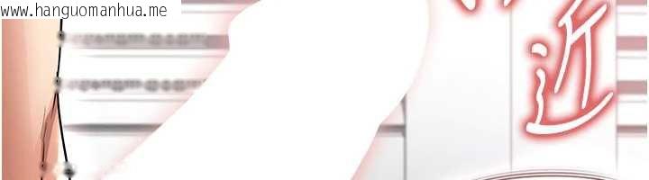 韩国漫画足球型男脱单指南韩漫_足球型男脱单指南-第37话-争宠的两个女人在线免费阅读-韩国漫画-第93张图片