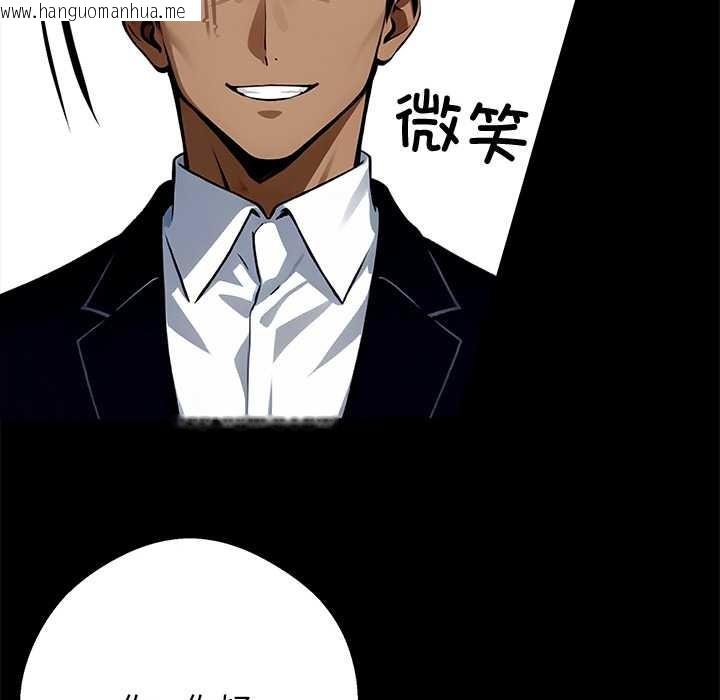 韩国漫画黑道X上班族/我身体里的那个家伙韩漫_黑道X上班族/我身体里的那个家伙-第31话在线免费阅读-韩国漫画-第115张图片