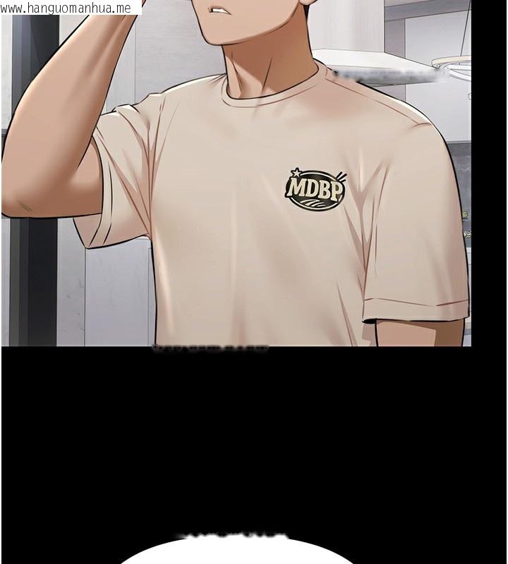 韩国漫画极乐泳池趴韩漫_极乐泳池趴-第2话-欢迎来到金钱至上的世界在线免费阅读-韩国漫画-第91张图片