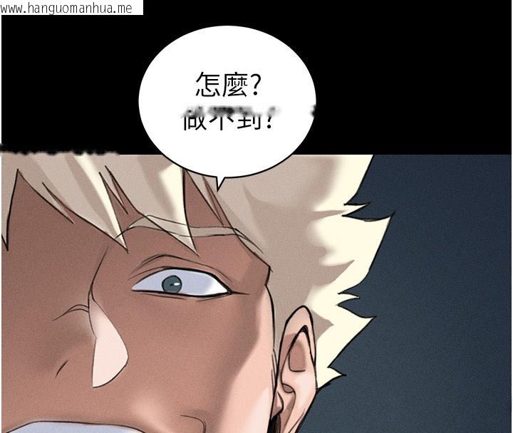 韩国漫画太妹攻略指南韩漫_太妹攻略指南-第44话-实行逃脱计划在线免费阅读-韩国漫画-第4张图片