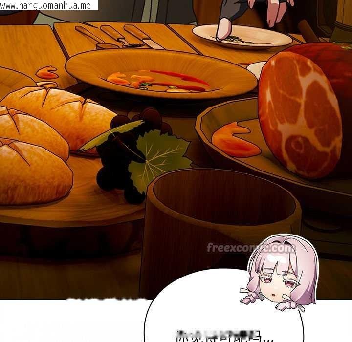 韩国漫画男人稀缺的异世界韩漫_男人稀缺的异世界-第7话在线免费阅读-韩国漫画-第14张图片