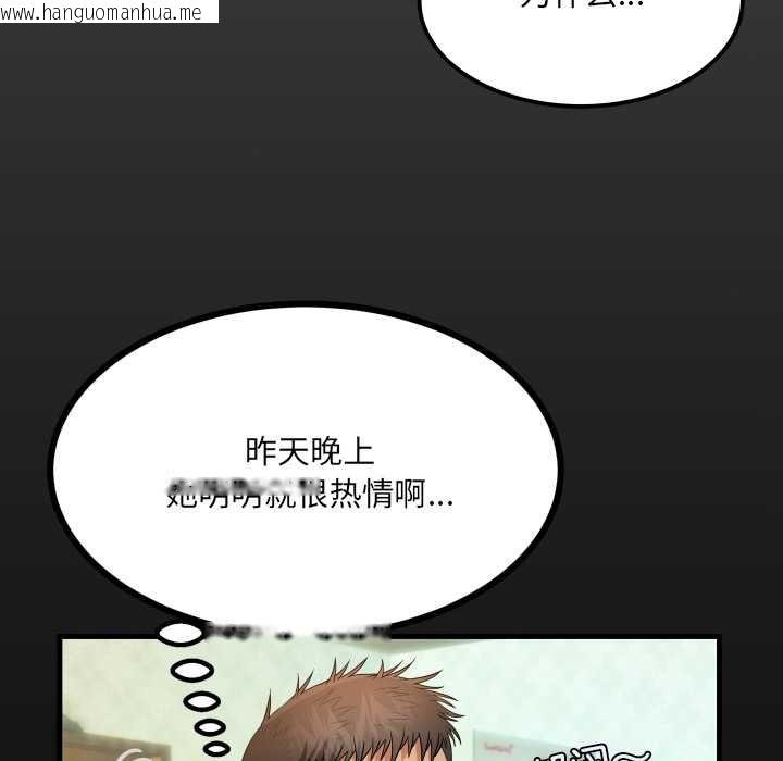 韩国漫画房间里的心跳韩漫_房间里的心跳-第7话在线免费阅读-韩国漫画-第17张图片