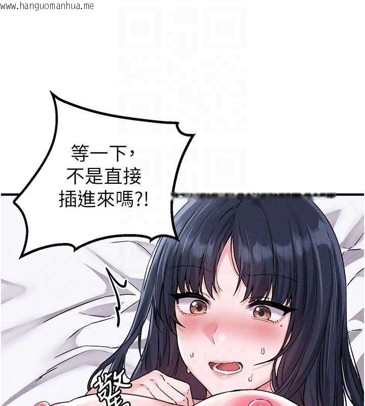 韩国漫画男人配额制韩漫_男人配额制-第20话-几经波折的处女秀在线免费阅读-韩国漫画-第60张图片