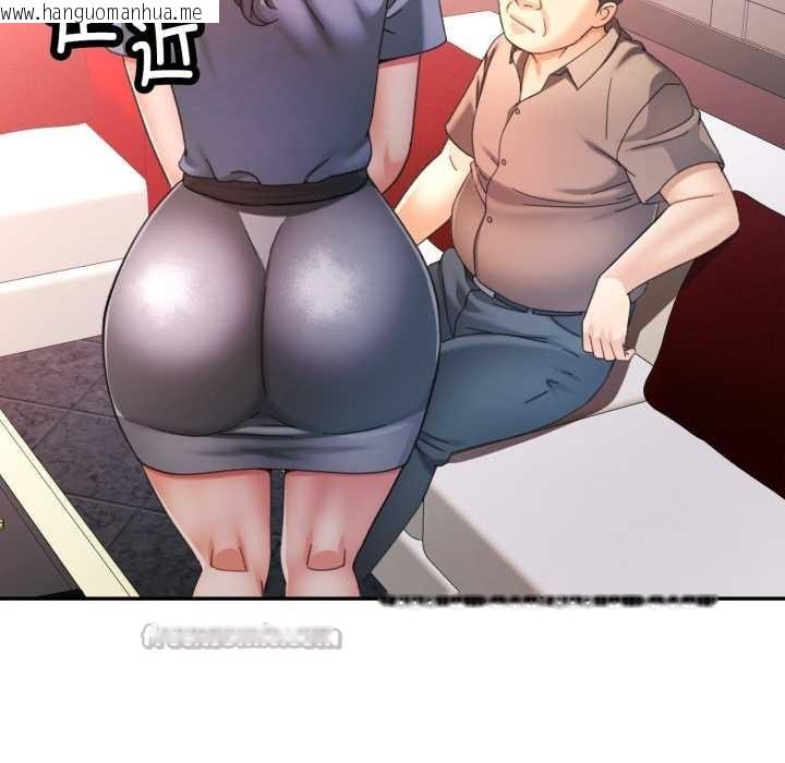 韩国漫画可以爱你吗韩漫_可以爱你吗-第77话在线免费阅读-韩国漫画-第126张图片