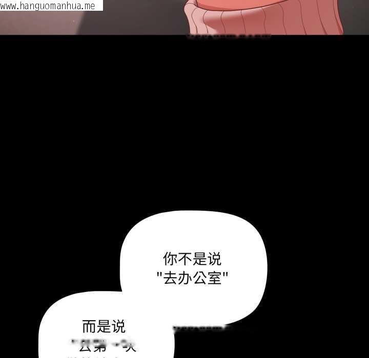 韩国漫画幸福来得太突然韩漫_幸福来得太突然-第45话在线免费阅读-韩国漫画-第35张图片