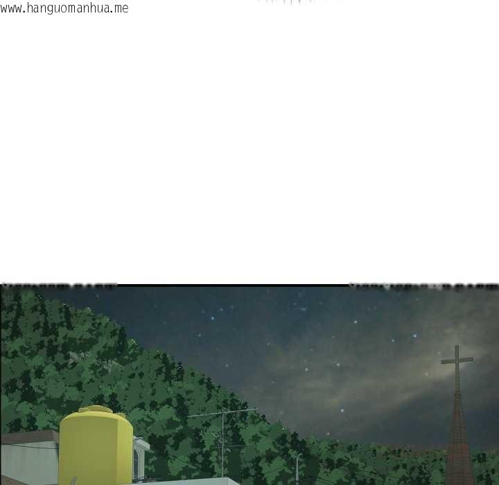 韩国漫画再爱我一次韩漫_再爱我一次-第41话在线免费阅读-韩国漫画-第52张图片