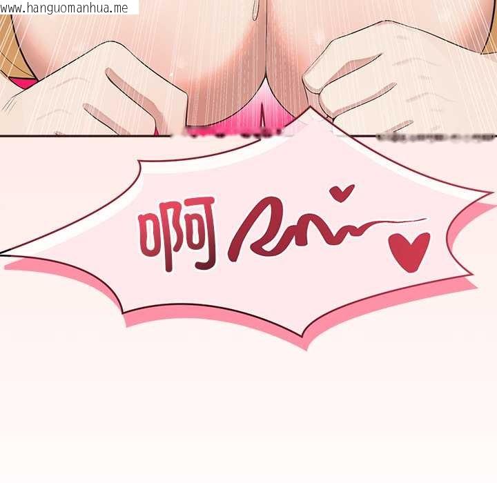 韩国漫画公主殿下要收种子啦！/公主抢孕大作战韩漫_公主殿下要收种子啦！/公主抢孕大作战-第6话在线免费阅读-韩国漫画-第177张图片