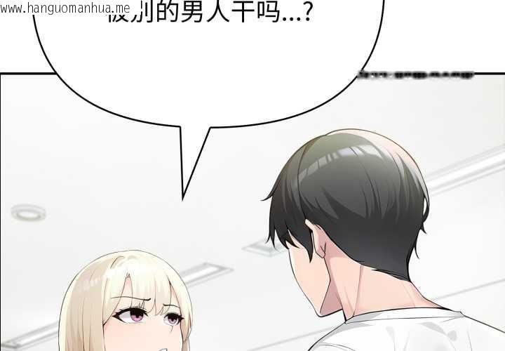 韩国漫画夫妇游戏韩漫_夫妇游戏-第49话在线免费阅读-韩国漫画-第4张图片