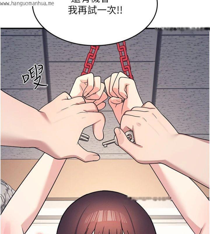 韩国漫画羞耻课堂韩漫_羞耻课堂-第10话-被玩弄的昀芷老师在线免费阅读-韩国漫画-第124张图片