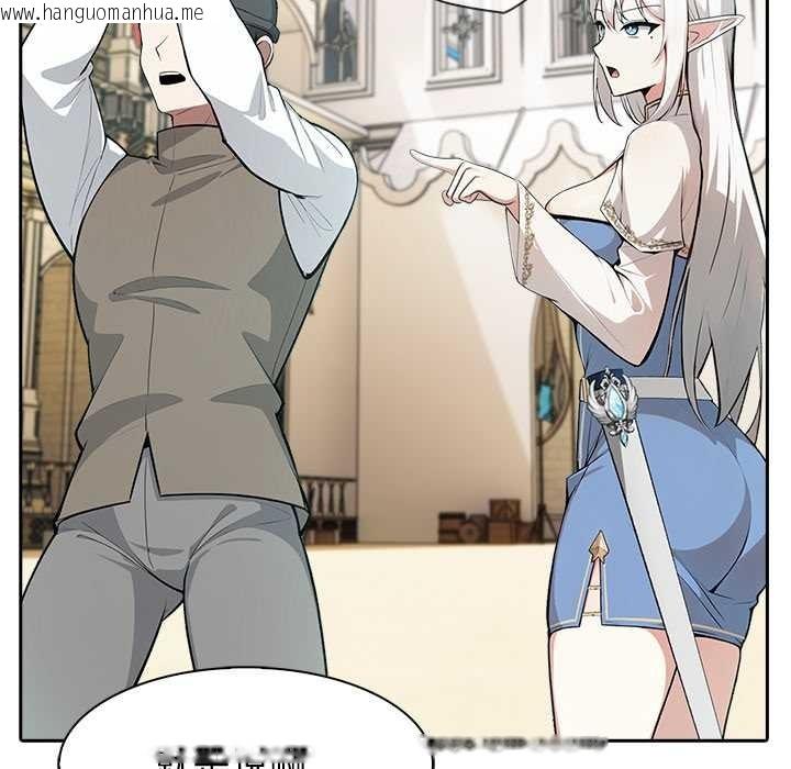 韩国漫画异世界骑士团长韩漫_异世界骑士团长-第41话在线免费阅读-韩国漫画-第20张图片