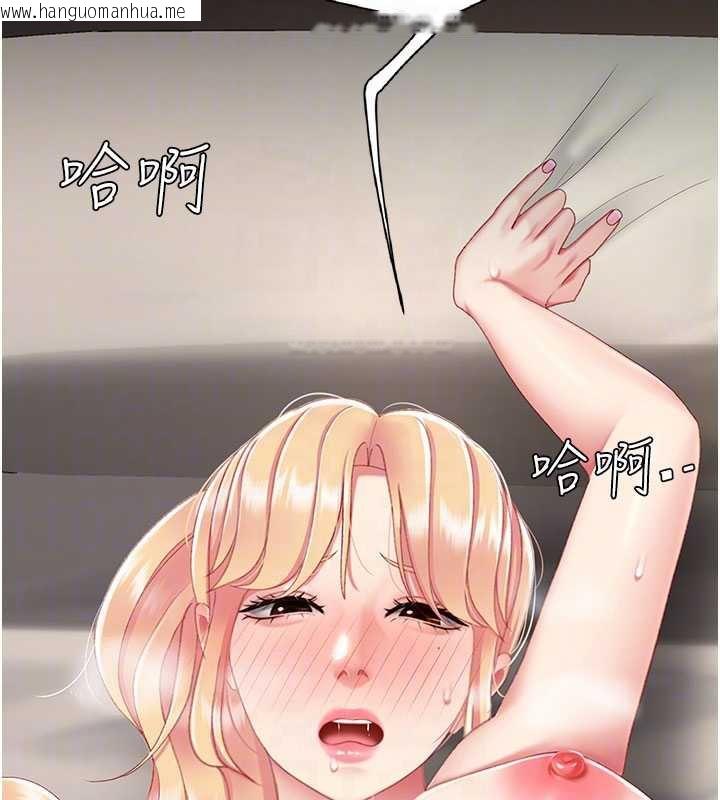 韩国漫画复仇母女丼韩漫_复仇母女丼-第125话-放不下的单方面暧昧在线免费阅读-韩国漫画-第19张图片