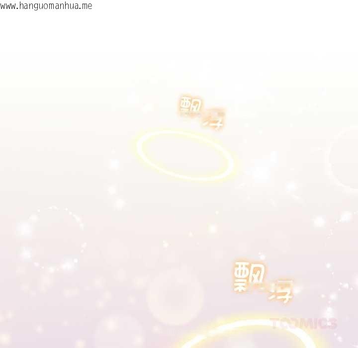 韩国漫画配角的生存任务韩漫_配角的生存任务-第37话在线免费阅读-韩国漫画-第102张图片