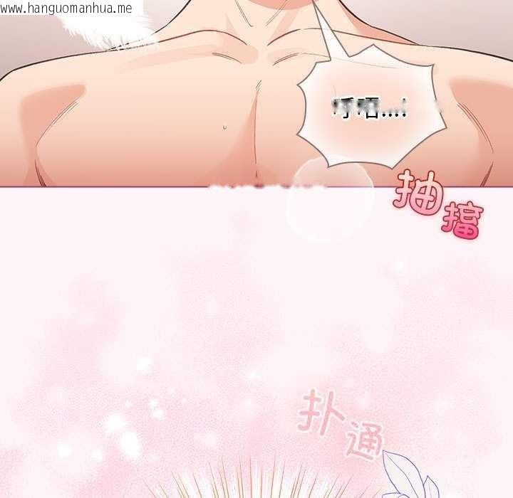 韩国漫画配角的生存任务韩漫_配角的生存任务-第36话在线免费阅读-韩国漫画-第7张图片