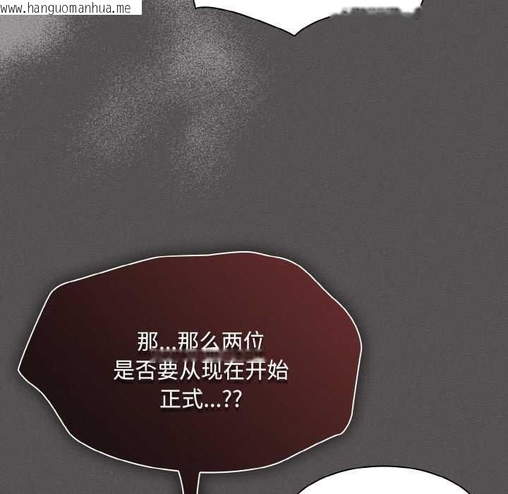 韩国漫画神圣陷阱韩漫_神圣陷阱-第18话在线免费阅读-韩国漫画-第166张图片