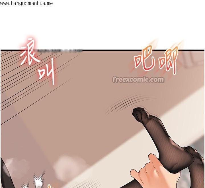 韩国漫画玩转学姐韩漫_玩转学姐-第83话-提供24小时发泄服务在线免费阅读-韩国漫画-第70张图片