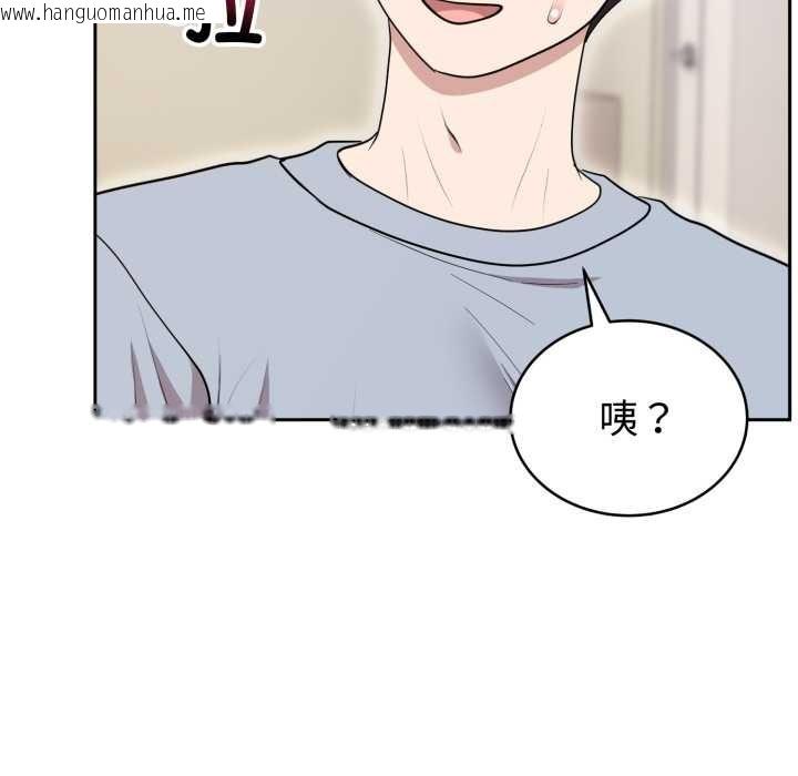 韩国漫画难言之秘韩漫_难言之秘-第22话在线免费阅读-韩国漫画-第142张图片