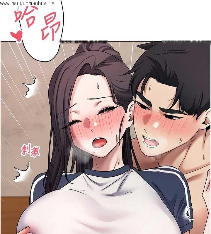 韩国漫画币转人生韩漫_币转人生-第44话-妳穿这样太性感了在线免费阅读-韩国漫画-第48张图片