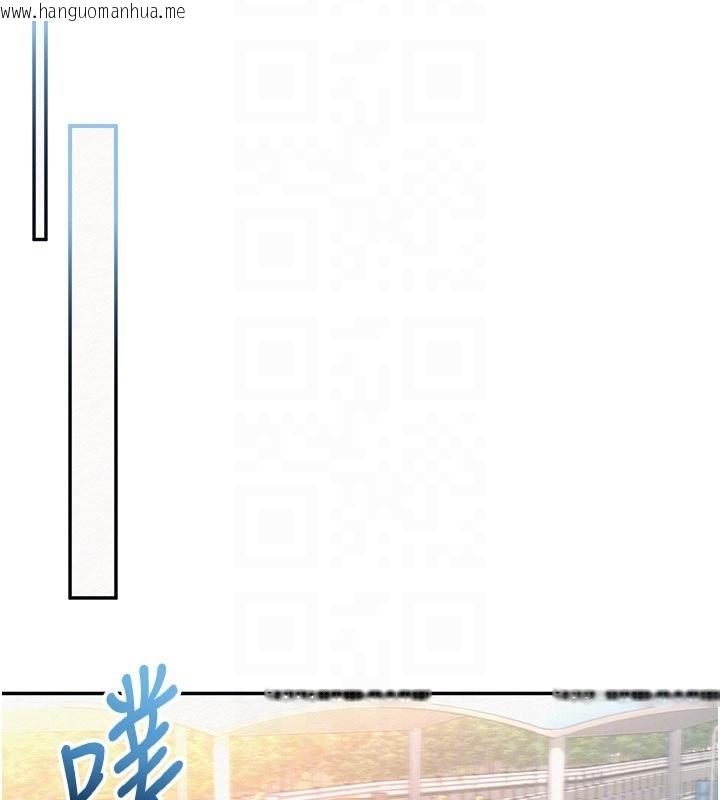 韩国漫画校园成人礼韩漫_校园成人礼-第9话-想著你的棒棒高潮了在线免费阅读-韩国漫画-第111张图片