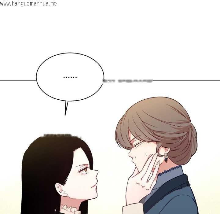 韩国漫画吉赛儿之血韩漫_吉赛儿之血-第23话在线免费阅读-韩国漫画-第52张图片