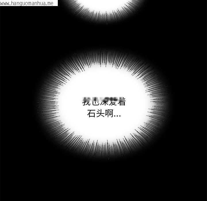 韩国漫画小姐韩漫_小姐-第92话在线免费阅读-韩国漫画-第67张图片