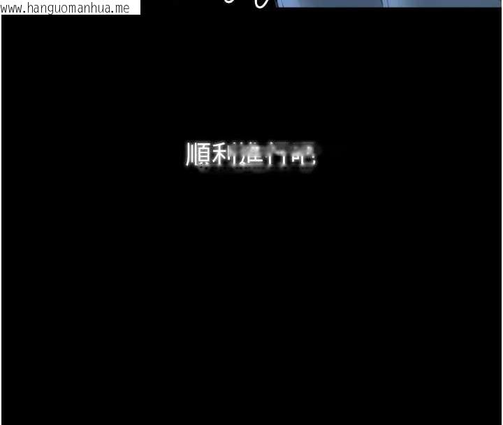 韩国漫画最强家丁韩漫_最强家丁-第59话-丈夫好友入室抢妻在线免费阅读-韩国漫画-第16张图片